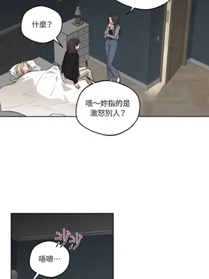 Drunken My Boss 24-47話 第二季完_DMB_042050