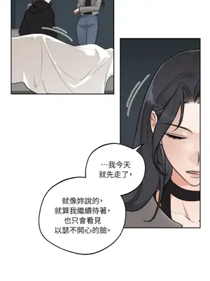 Drunken My Boss 24-47話 第二季完_DMB_042051