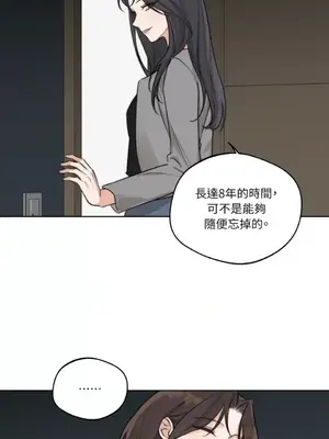 Drunken My Boss 24-47話 第二季完_DMB_042053