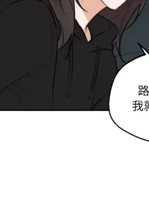 Drunken My Boss 24-47話 第二季完_DMB_042054