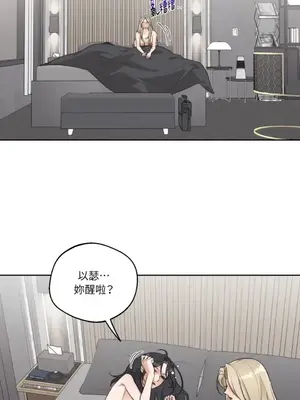 Drunken My Boss 24-47話 第二季完_DMB_043002
