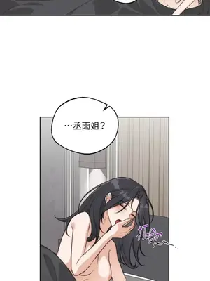 Drunken My Boss 24-47話 第二季完_DMB_043003