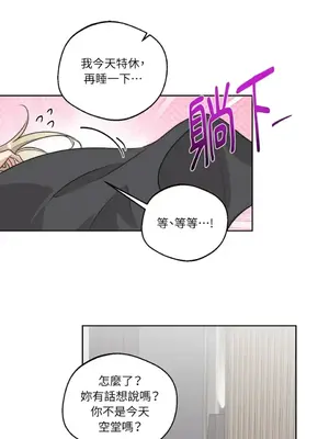 Drunken My Boss 24-47話 第二季完_DMB_043005