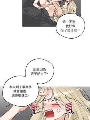 Drunken My Boss 24-47話 第二季完_DMB_043006