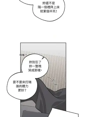 Drunken My Boss 24-47話 第二季完_DMB_043007