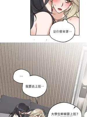 Drunken My Boss 24-47話 第二季完_DMB_043010