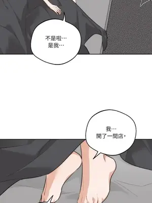 Drunken My Boss 24-47話 第二季完_DMB_043011
