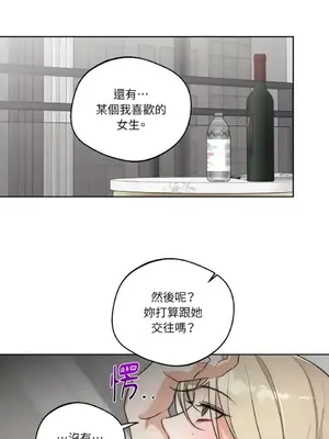 Drunken My Boss 24-47話 第二季完_DMB_043013