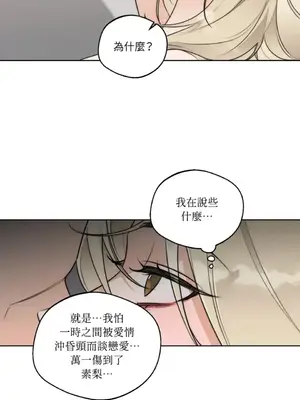 Drunken My Boss 24-47話 第二季完_DMB_043014