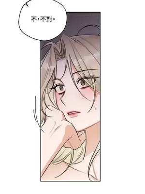 Drunken My Boss 24-47話 第二季完_DMB_043017