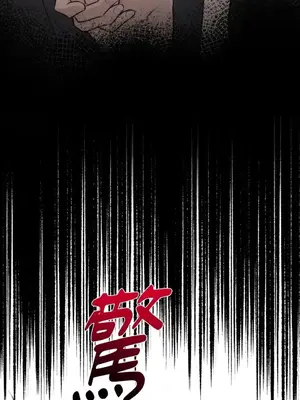 Drunken My Boss 24-47話 第二季完_DMB_043019