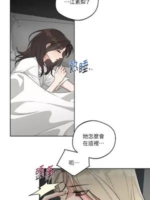 Drunken My Boss 24-47話 第二季完_DMB_043024