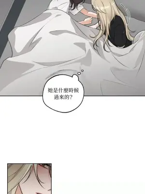 Drunken My Boss 24-47話 第二季完_DMB_043027