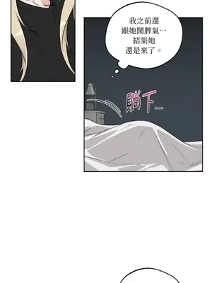 Drunken My Boss 24-47話 第二季完_DMB_043028
