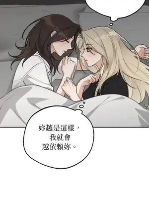 Drunken My Boss 24-47話 第二季完_DMB_043029