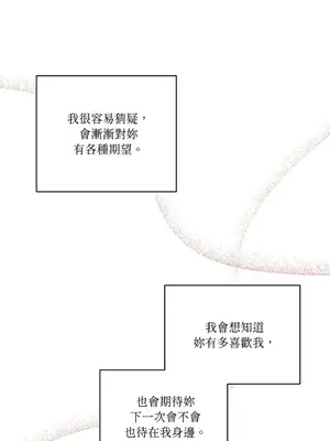 Drunken My Boss 24-47話 第二季完_DMB_043030
