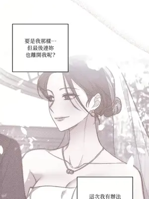 Drunken My Boss 24-47話 第二季完_DMB_043031