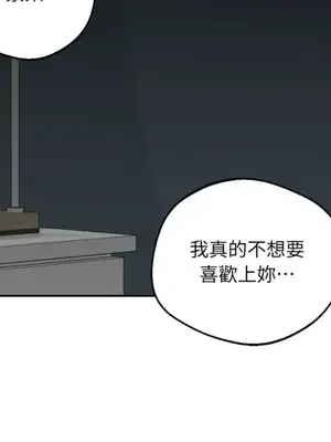 Drunken My Boss 24-47話 第二季完_DMB_043033