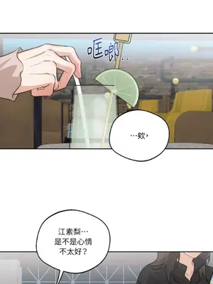 Drunken My Boss 24-47話 第二季完_DMB_043037