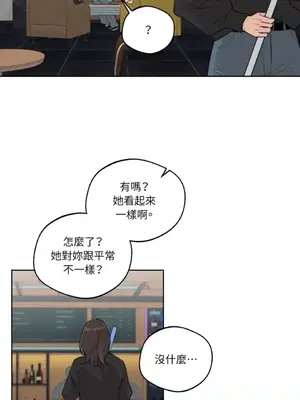 Drunken My Boss 24-47話 第二季完_DMB_043038