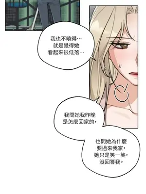 Drunken My Boss 24-47話 第二季完_DMB_043039