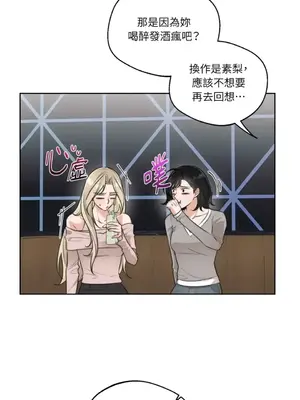 Drunken My Boss 24-47話 第二季完_DMB_043040