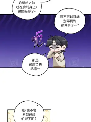 Drunken My Boss 24-47話 第二季完_DMB_043041