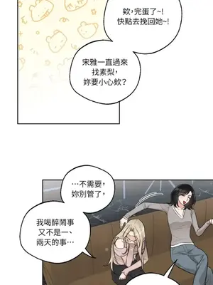 Drunken My Boss 24-47話 第二季完_DMB_043042