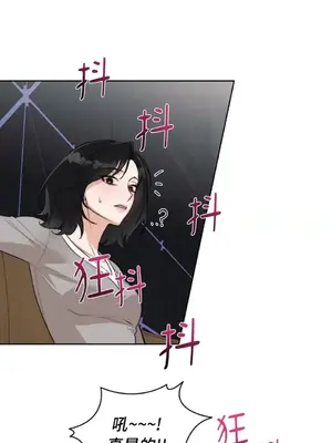 Drunken My Boss 24-47話 第二季完_DMB_043044