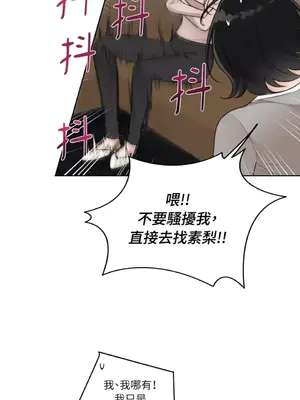 Drunken My Boss 24-47話 第二季完_DMB_043045