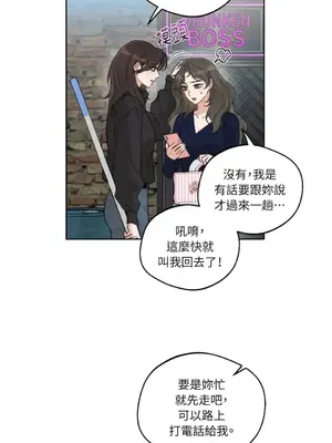 Drunken My Boss 24-47話 第二季完_DMB_043048