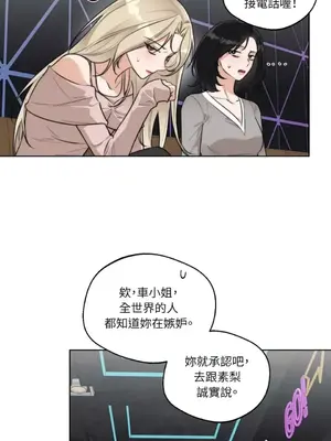 Drunken My Boss 24-47話 第二季完_DMB_043049
