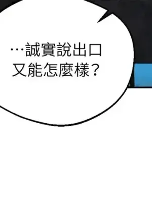 Drunken My Boss 24-47話 第二季完_DMB_043050