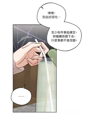 Drunken My Boss 24-47話 第二季完_DMB_043051