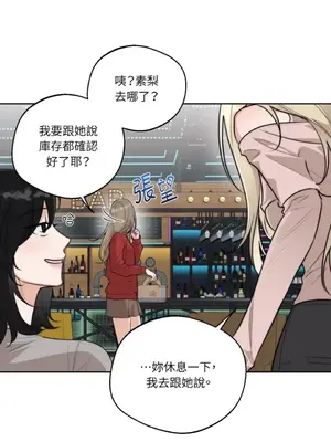 Drunken My Boss 24-47話 第二季完_DMB_043052