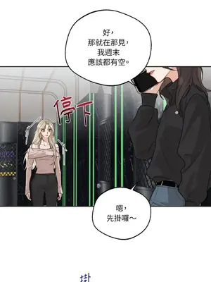 Drunken My Boss 24-47話 第二季完_DMB_043055