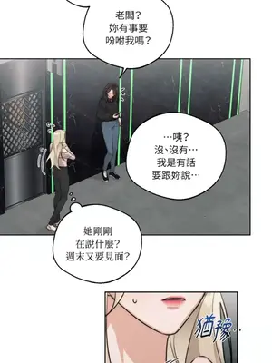 Drunken My Boss 24-47話 第二季完_DMB_043056