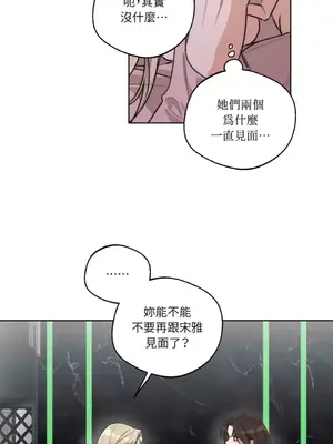 Drunken My Boss 24-47話 第二季完_DMB_043057