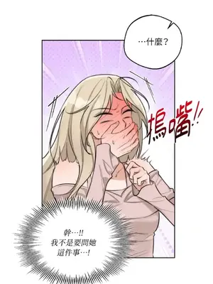 Drunken My Boss 24-47話 第二季完_DMB_043059