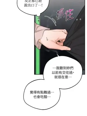 Drunken My Boss 24-47話 第二季完_DMB_043061