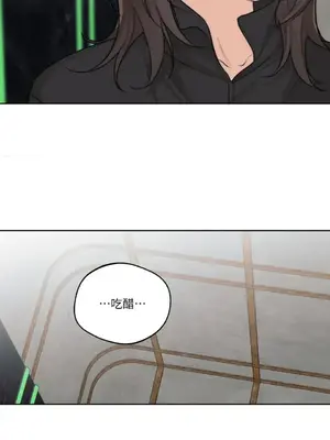 Drunken My Boss 24-47話 第二季完_DMB_043063