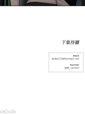 Drunken My Boss 24-47話 第二季完_DMB_043065