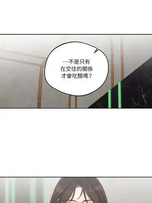 Drunken My Boss 24-47話 第二季完_DMB_044001