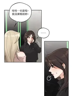 Drunken My Boss 24-47話 第二季完_DMB_044004