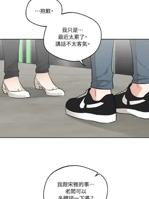 Drunken My Boss 24-47話 第二季完_DMB_044005