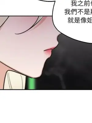 Drunken My Boss 24-47話 第二季完_DMB_044006