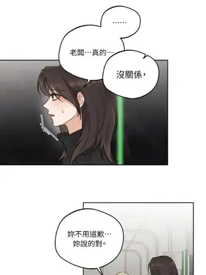 Drunken My Boss 24-47話 第二季完_DMB_044007