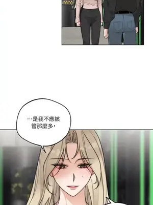 Drunken My Boss 24-47話 第二季完_DMB_044008