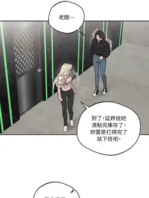 Drunken My Boss 24-47話 第二季完_DMB_044010