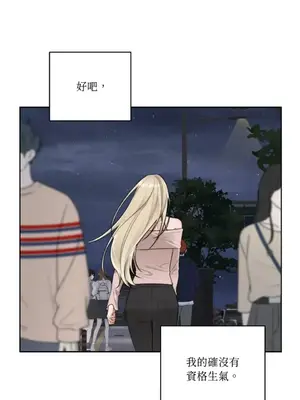 Drunken My Boss 24-47話 第二季完_DMB_044013
